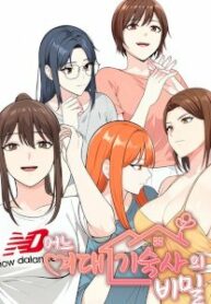 The Secret of a Girls’ Dorm