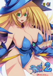 Together With Dark Magician Girl 2 - 